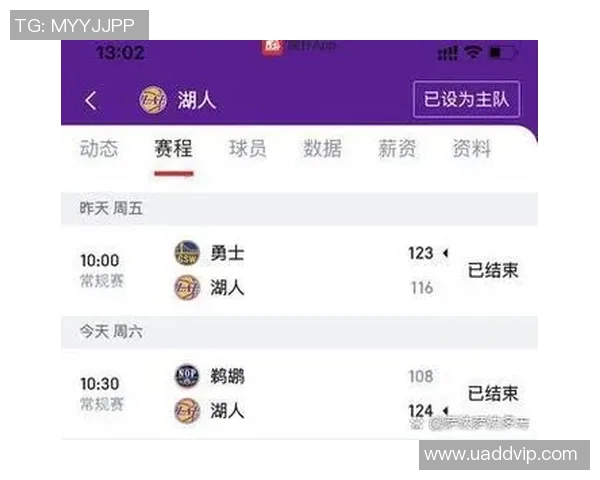 12月23日掘金对湖人精彩比赛直播比分实时更新与赛况分析